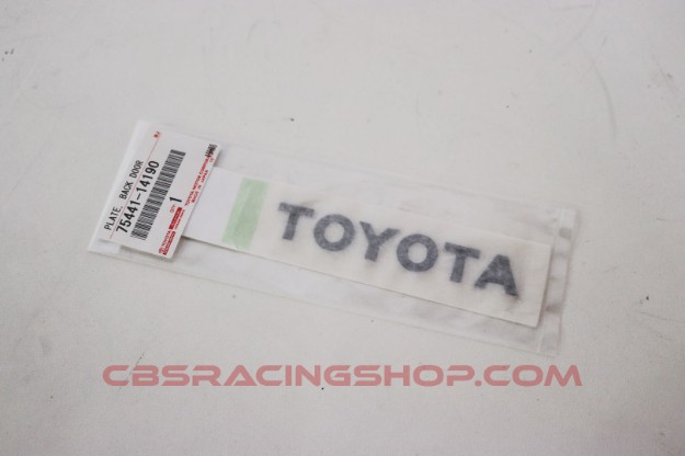 Toyota Supra MKIV (JZA80) / 75441-14190 - Emblem, Back Door