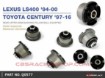 Rear Upper Arm Bushing (LS400/Century) - Hardrace