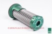 Afbeeldingen van  Transmission Filter, Nissan R35 Gt-R, Stainless - Radium