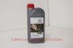Afbeeldingen van 08885-81592 - Diff. Gear Oil75W90