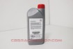 Afbeeldingen van 08885-81592 - Diff. Gear Oil75W90