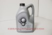 Bild von 08880-82641 - Lgmo Fuel Ec 5W30 5L – Discontinued
