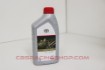 Picture of 08885-81070 - Gear Oil, Lx 75W85