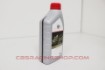 Picture of 08885-81070 - Gear Oil, Lx 75W85