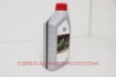 Billede af 08885-81070 - Gear Oil, Lx 75W85