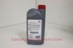 Bild von 08880-83388 - Tgmo 5W30 Pfe 1L – Discontinued