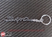 Afbeeldingen van Carbon Fibre Supra Keychain - PSI Pro Spec Imports