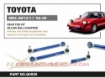 Image de Rear Toe Kit (Mr2 AW10/11 86-89) - Hardrace