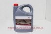 Bild von 08880-80835 - Tgmo 5W40 5L