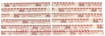 Bild von Mahle Clevite Plastigage 2 (Red) .051 - .152mm (universal)